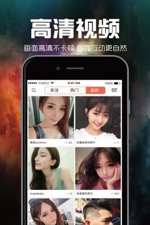 战神直播  v3.0图3
