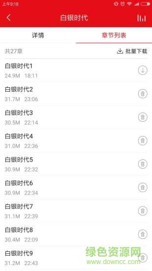 新语数字图书馆