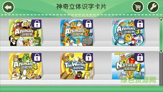 尼奥照照  v4.0图2