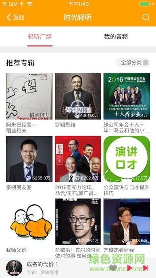 湖南农信云学堂