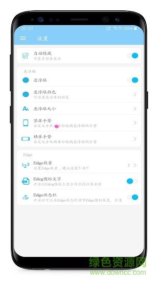 弹幕消息  v1.2.1.47图2