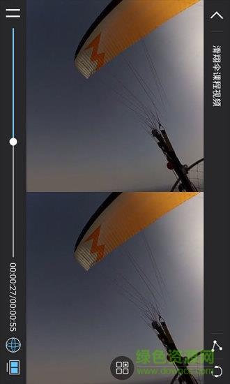 川大网教学院  v1.2.1图1