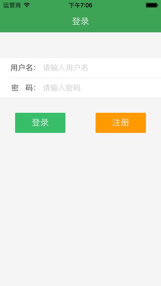 华夏阅卷  v5.2图1