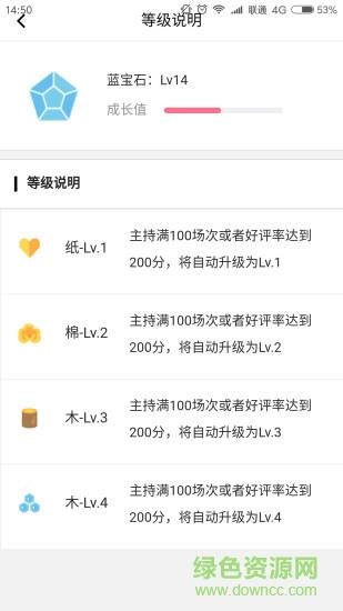 婚七  v2.2.7图3