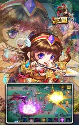 酷炫三国  v1.1.1图4