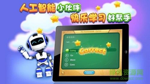 微灵果少儿童英语学习  v1.1.20180822图1