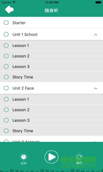优学初中  v1.4.0图2