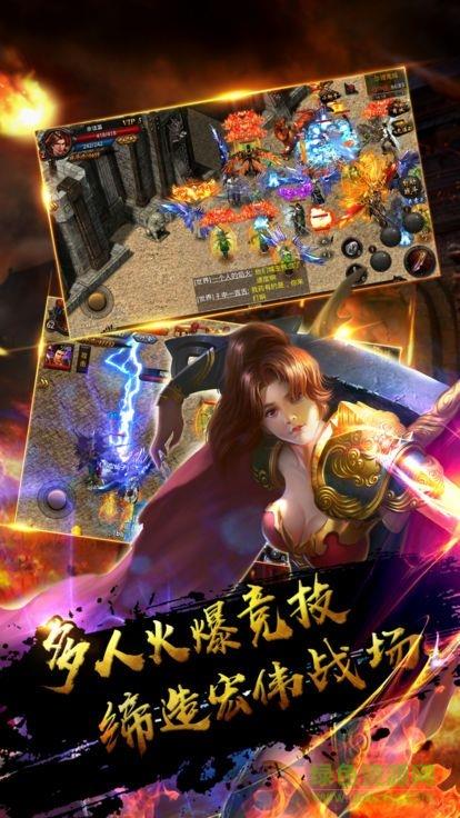 龙神沙巴克手机版  v1.0.0图1