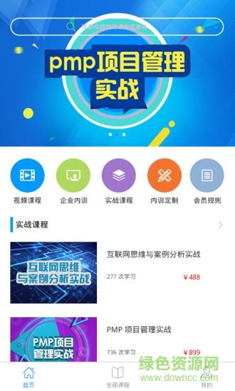 学习了  v1.0图2