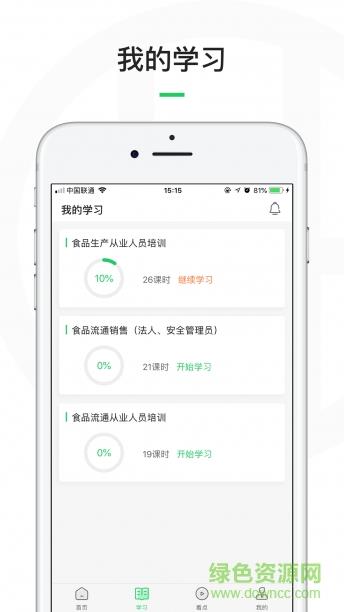 国皓教育