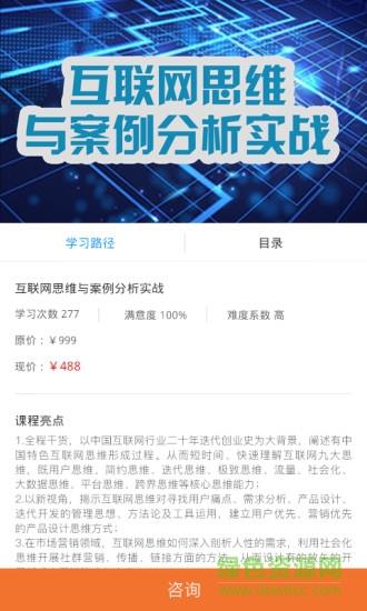 学习了  v1.0图3