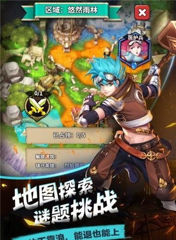 命运纷争九游版  v1.0.6图3