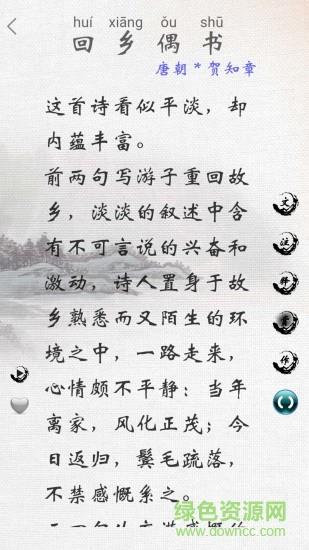 小学必背诗词