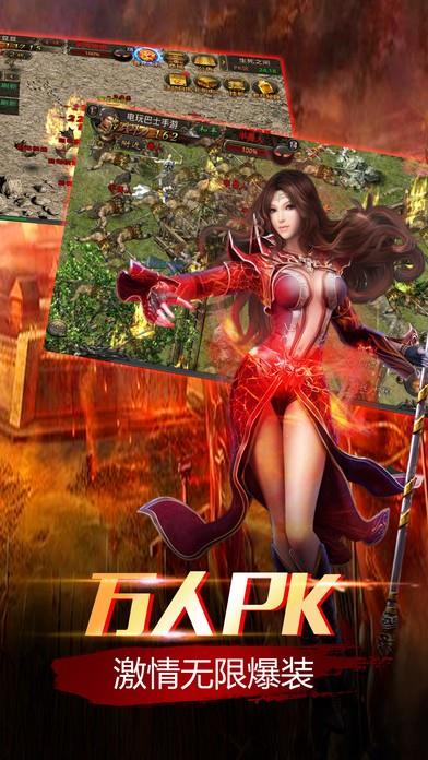 紫金传奇