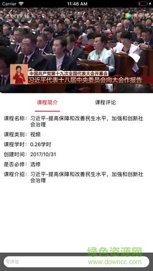 苗乡党建富民