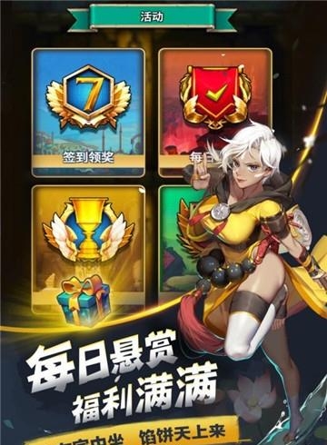 命运纷争九游版  v1.0.6图2