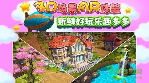 微灵果少儿童英语学习  v1.1.20180822图3