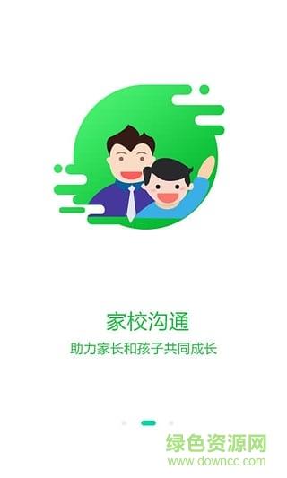 同学课堂