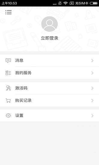 韩语高频7000词手机版  v2.101.021图3