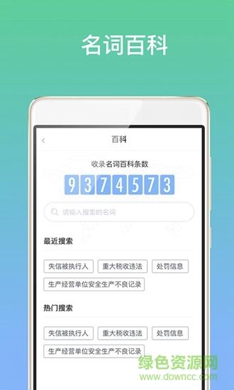 信立诚