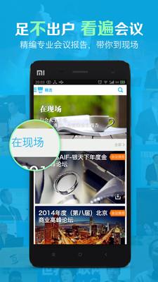 活动家
