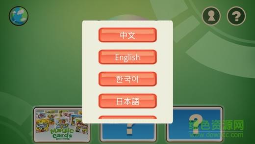 尼奥照照  v4.0图3