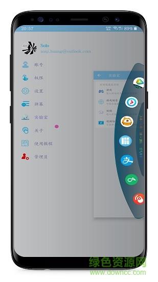 弹幕消息