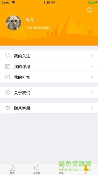 知景学堂