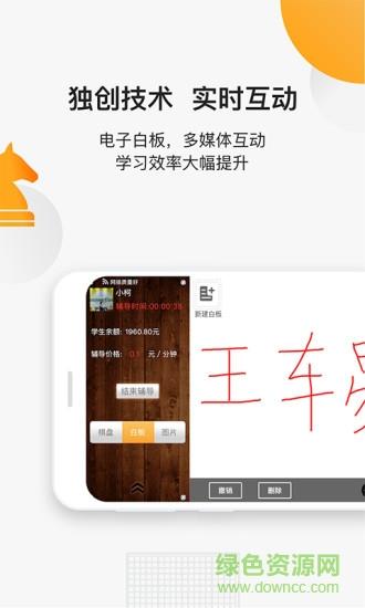小棋神  v2.0.3图2