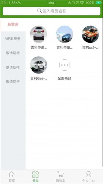 新瑞航  v1.0.7图1