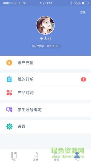 学情宝