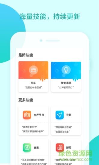 爱芽  v3.1.2图3