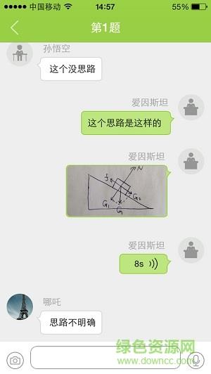 壹塔网  v1.8图3