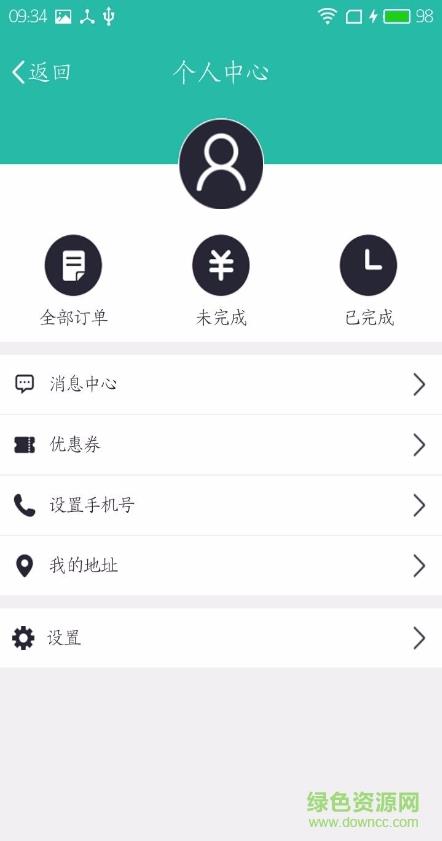 左奴驾考团