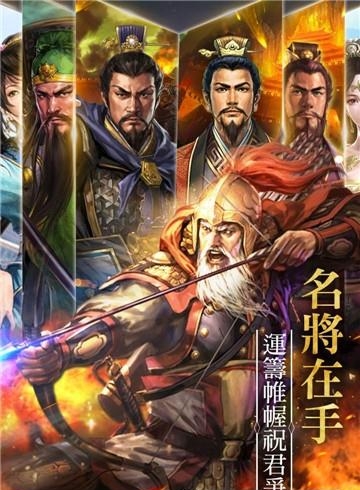 征战四方手游  v1.40.00图1