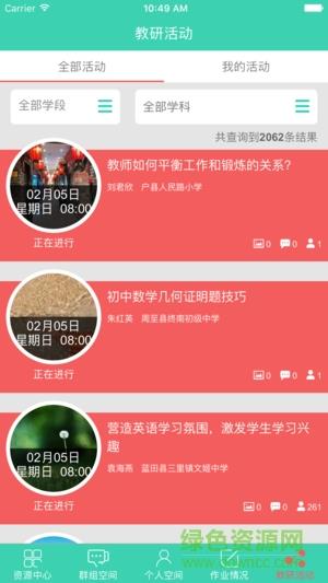 e学网西安