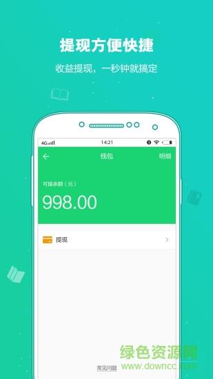 紫仑教育老师版