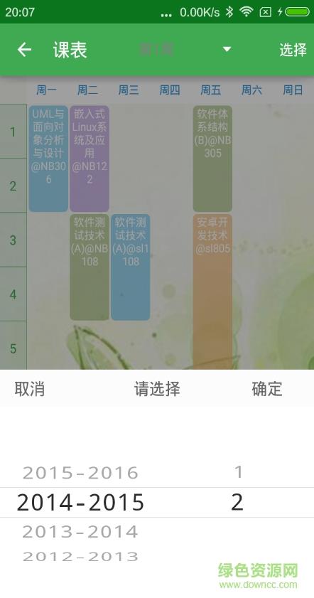 宁波理工