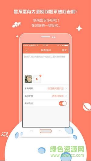 小明探考