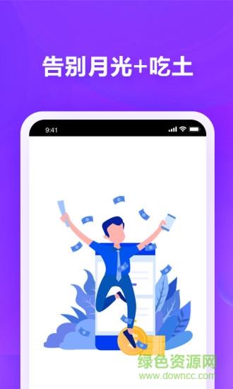 喵咪记账  v1.0图2