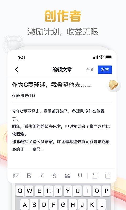 懂球派