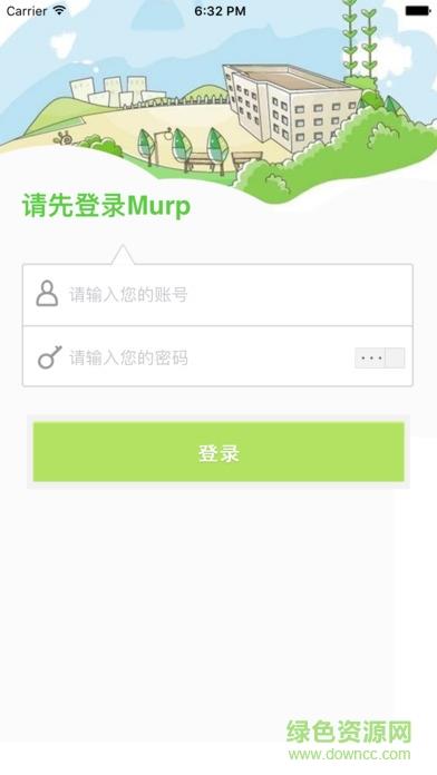 M齐鲁  v2.0.4图1
