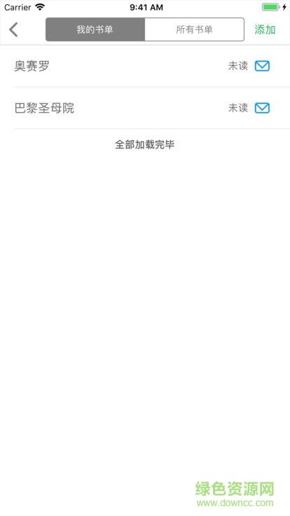 盐官红云  v1.0图1