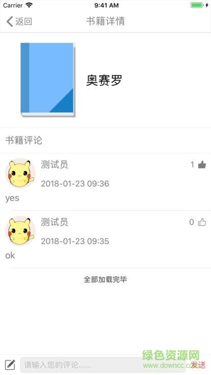 盐官红云