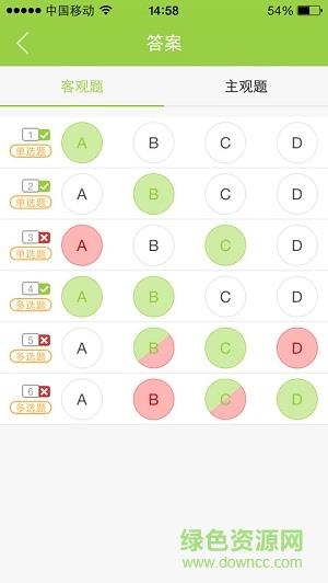 壹塔网  v1.8图1