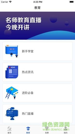 汇盈学汇