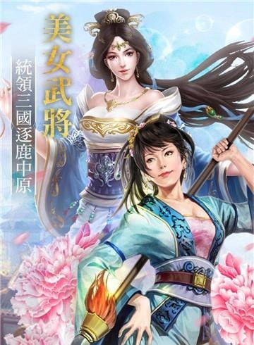 征战四方手游  v1.40.00图3