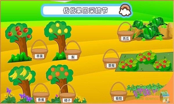 趣味英语  v2.1图1
