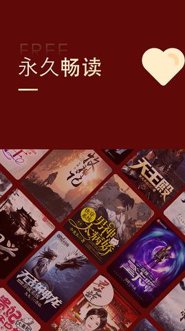 追书大师漫画官方免费  v1.0图3