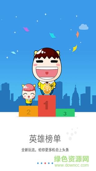 中山口语通  v3.9.3图2